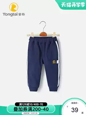 Tongtai baby pants spring and autumn children's trousers pure cotton outer wear girls boys children loose large PP pants guard pants Autumn