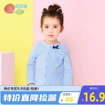 Babe Yi Girl Costume Girl Costume Girl Baby Cotton Costume Cotton Clothes Outside Clothes