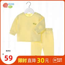Beibeiyi childrens clothing baby underwear set mens and womens baby autumn clothes and trousers winter thickened newborn warm clothes