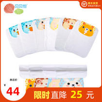 Beibeiyi baby supplies cotton gauze 4 layers of sweat towel children pad back towel baby sweat cloth 10 strips