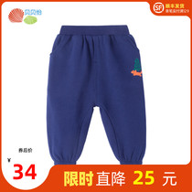 Beibeiyi boys casual trousers Spring and Autumn New Baby sweatpants fashion foreign style Joker out pants tide