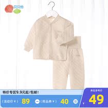 Babe Yi Baby Baby Clothes Colorful Cotton Heating Liner Clothes for Boys and Women Baby Winter Autumn Clothes Childrens Home Clothes