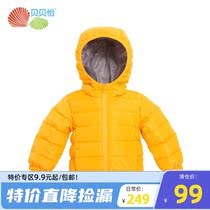 Babe Yi Girl Light Feather Cotton Warm Baby Lily Hat Cotton Warm Cotton Cotton Cotton Cotton Coat