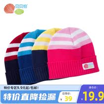 Babe Yi baby eaves casual cap male and female baby fashion stripes warm cap soft skin