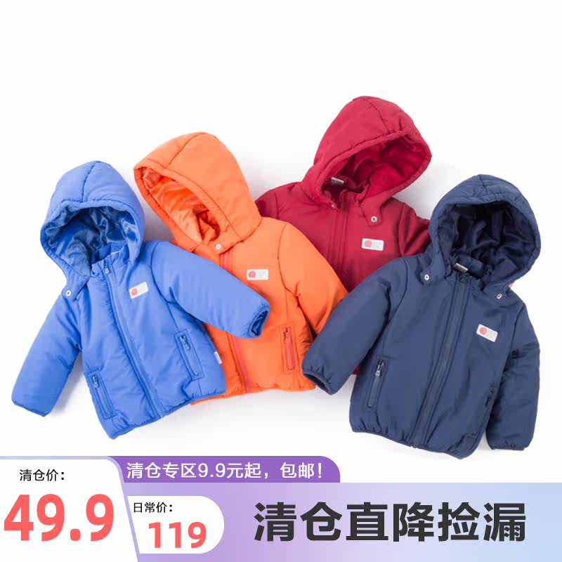 Bebeyi Children's Clothing Male Baby Winter Cotton Clot Jacket Children Hair Clip Cotton Tandem Cap Thickened Warm Cotton Padded Jacket Baby Cotton Clothing