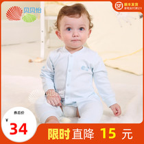 Beibeiyi childrens clothing baby jumpsuit cotton open crotch newborn clothes climbing long sleeve mens and womens baby clothes