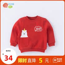 Beibeiyi childrens clothing childrens Korean casual jacket spring new male and female baby pullover clothes