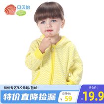 Babe Yi Kids Clothes Boys and Girls Costumes Spring and Autumn Casual Spring Sleeve Baby Sweater Baby Gas Sweater