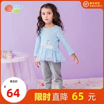 Beibeiyi girl fashion princess long sleeve suit Spring and Autumn new baby girl out skirt trousers two-piece set