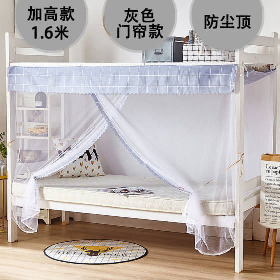 Dorm dormitory 1.2m bed/1.5m/1.8m single bed bunk mosquito net student dormitory single household