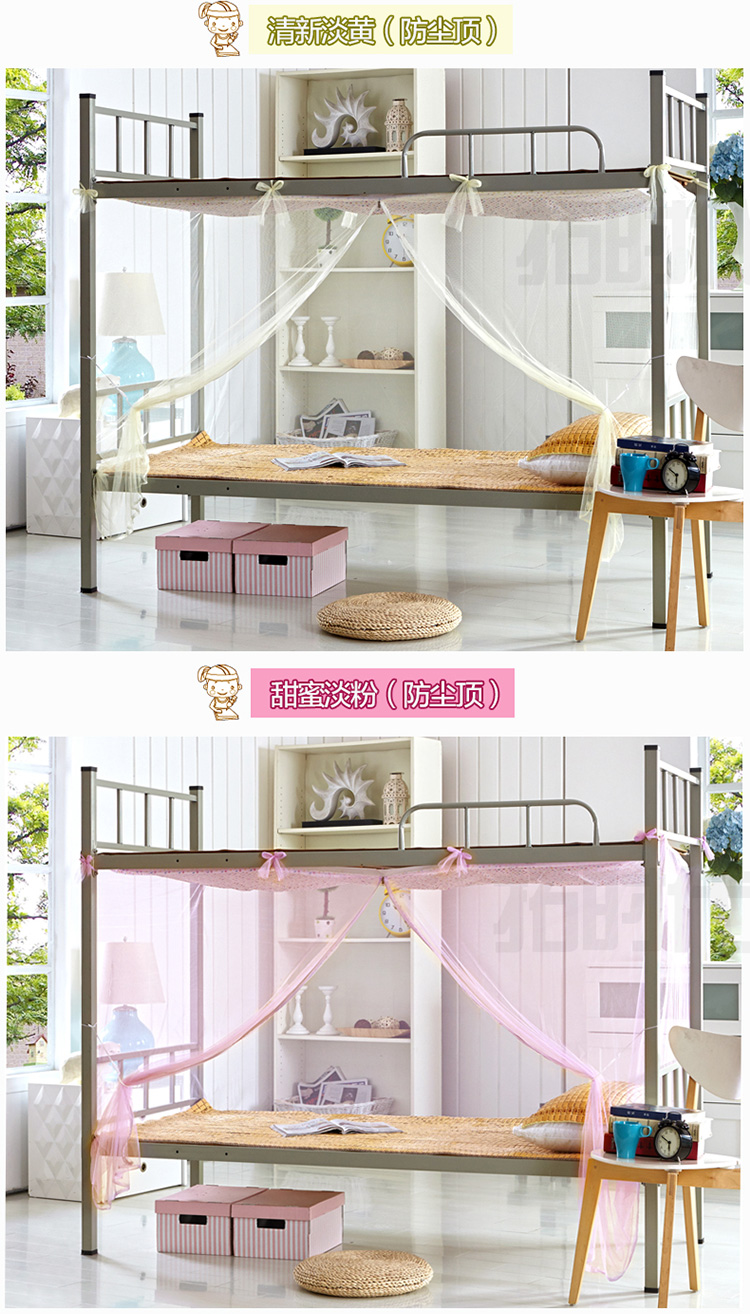 Thời gian kéo dài sinh viên lưới kéo muỗi phòng ngủ trên lầu cửa hàng ký túc xá giường đơn 1 / 1,2 m 1,5 / 1,8m mùng ngủ giá rẻ