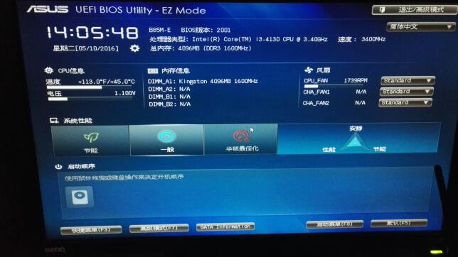 Asus Motherboard Bios Upgrade, Modification, Nvme Downgrade, Logo Change, Tv Activation, Sn Modification, Msi