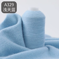A329 Light Sky Blue