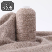 A289 BESY POMISEI