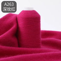 A263 Deep Rose Red