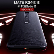 Huawei rs Porsche mobile phone case customized limited edition mate RS phone case 10RS protective cover smart clamshell leather neoal00 business male masters Baoji original