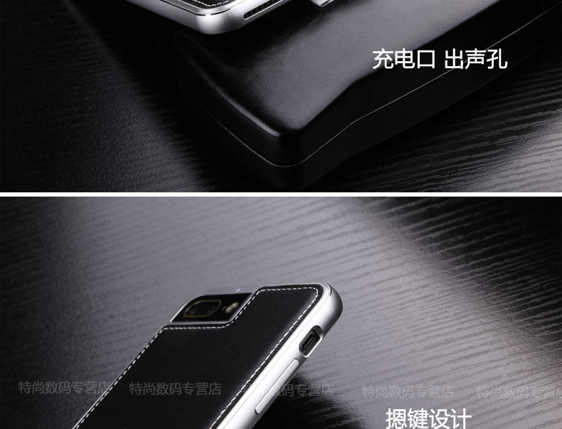 iMatch Luxury Aluminum Metal Bumper Premium Genuine Leather Back Cover Case for Apple iPhone 7 Plus & iPhone 7