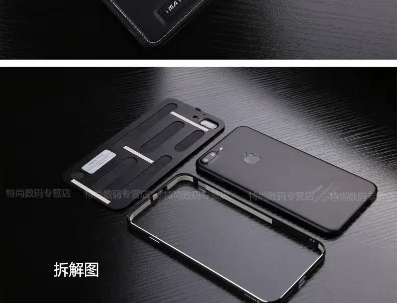 iMatch Luxury Aluminum Metal Bumper Premium Genuine Leather Back Cover Case for Apple iPhone 7 Plus & iPhone 7