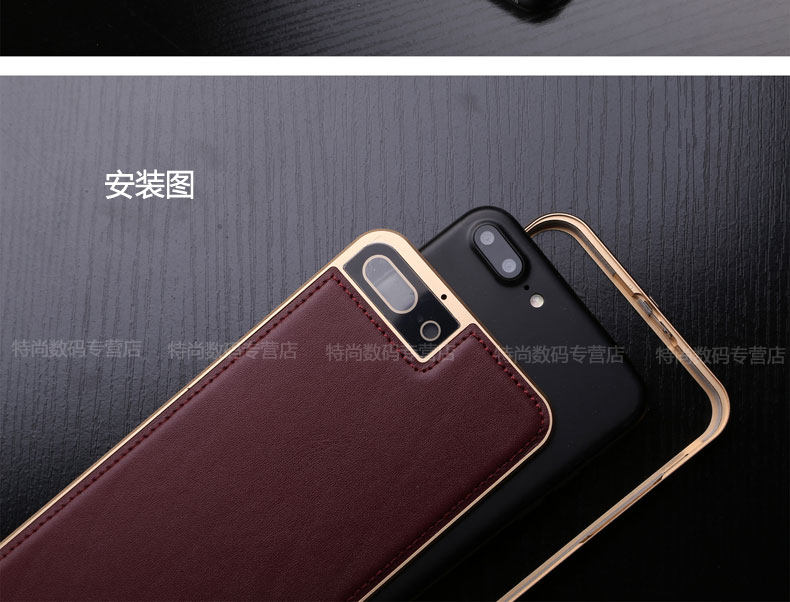 iMatch Luxury Aluminum Metal Bumper Premium Genuine Leather Back Cover Case for Apple iPhone 7 Plus & iPhone 7