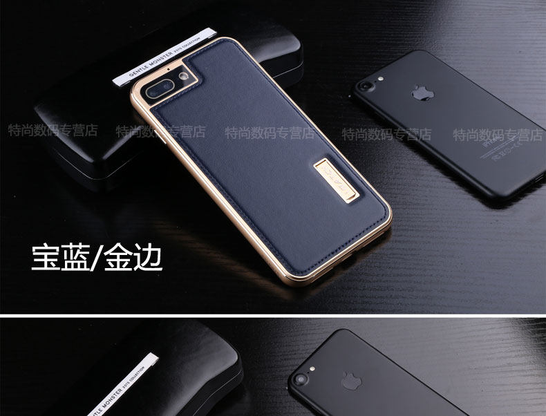 iMatch Luxury Aluminum Metal Bumper Premium Genuine Leather Back Cover Case for Apple iPhone 7 Plus & iPhone 7
