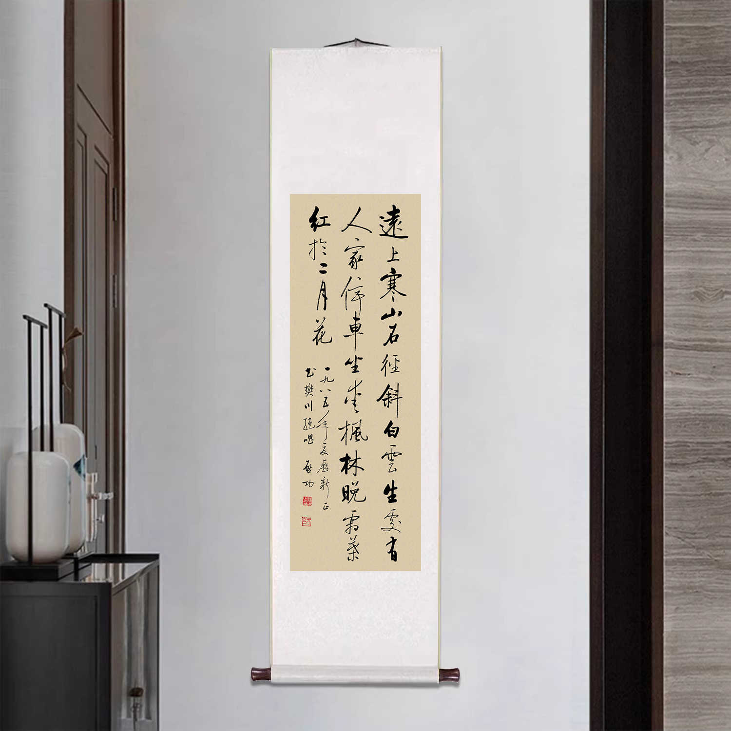 啟功書法卷軸- Top 50件啟功書法卷軸- 2026年7月更新- 淘寶Taobao｜天