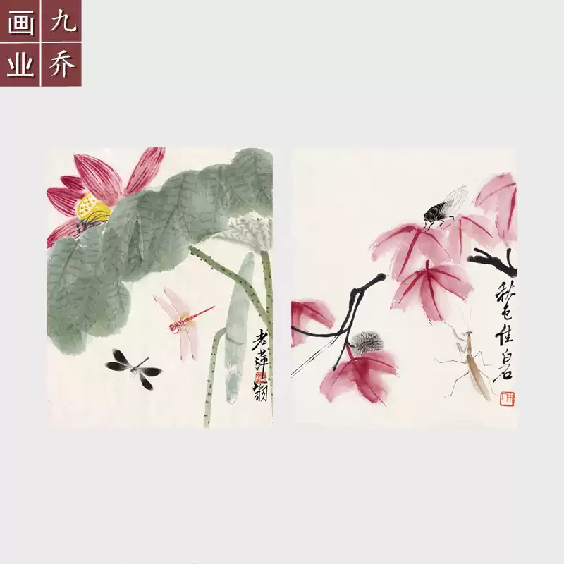 齐白石装饰画可惜无声花卉草虫图未装裱宣纸画心高清艺术微喷字画-淘宝