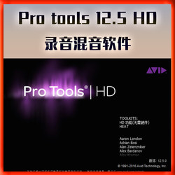 Pro Tools 12HD ການບັນທຶກ, ການຈັດລຽງ ແລະຊອຟແວປະສົມເພື່ອສົ່ງປລັກອິນເພື່ອຮອງຮັບການຕິດຕັ້ງຊຸດລະບົບ PC/MAC