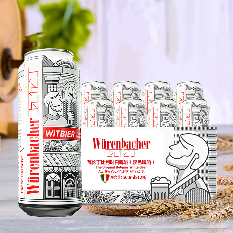 比利时进口 Würenbacher 瓦伦丁 小麦白啤酒 500mL*4听 双重优惠折后￥19.93包邮