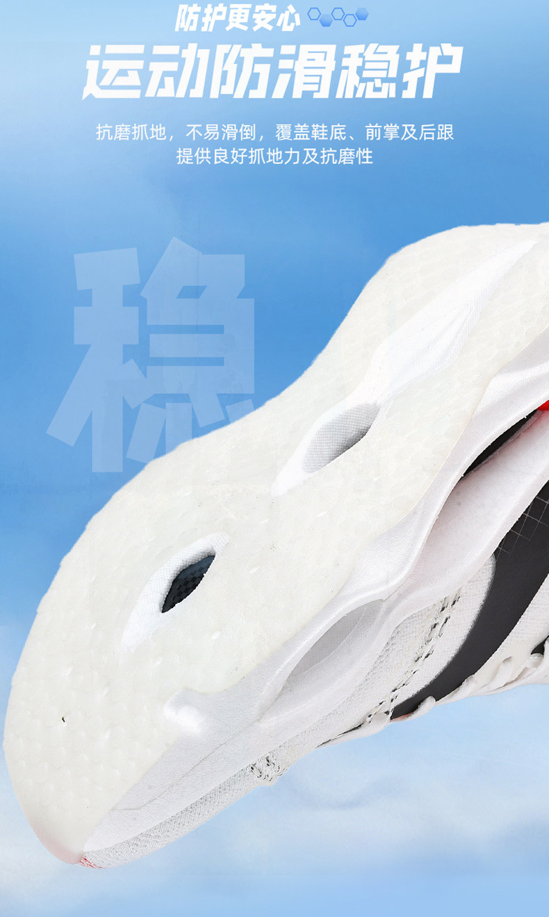 大童运动跑步鞋男莆田专业竞速学生中考体侧碳板减震飞电C6U跑鞋 — 10