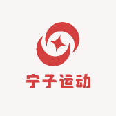 宁子运动严选店