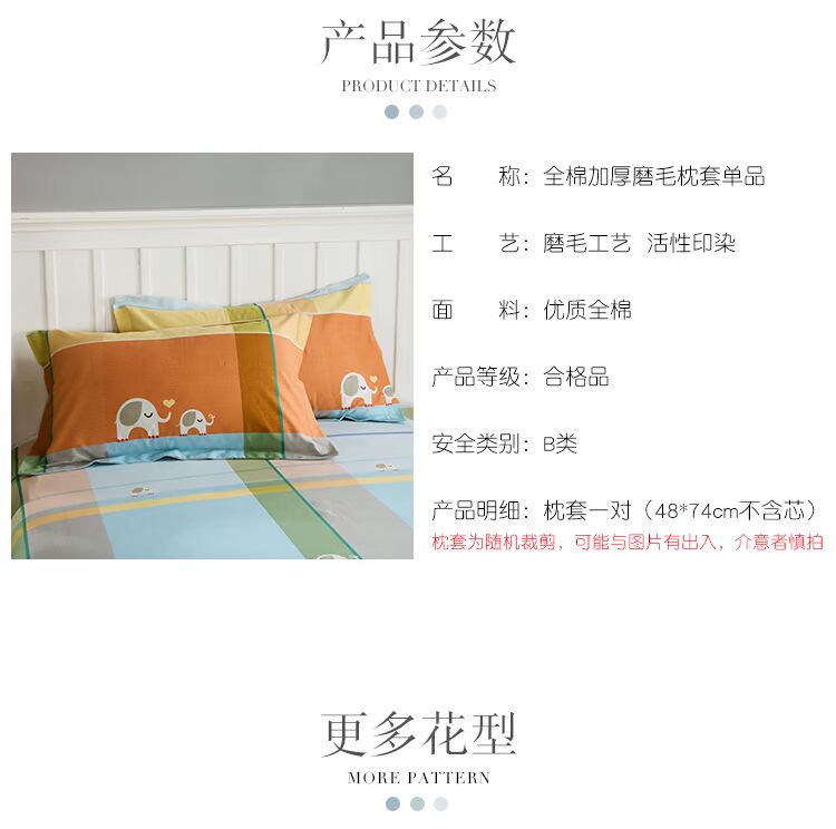 Dày chải bông gối đơn mùa đông ấm bông vỏ gối 48 * 74cm sinh gối 1-Pair - Gối trường hợp gối tựa đầu giường