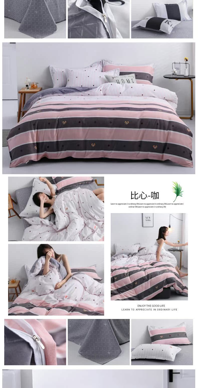 Ins net đỏ bốn mảnh giường đôi cung cấp chăn ga trải giường sinh viên độc thân ba 4 bộ thiết lập mùa hè - Khăn trải giường ra giường màu xám