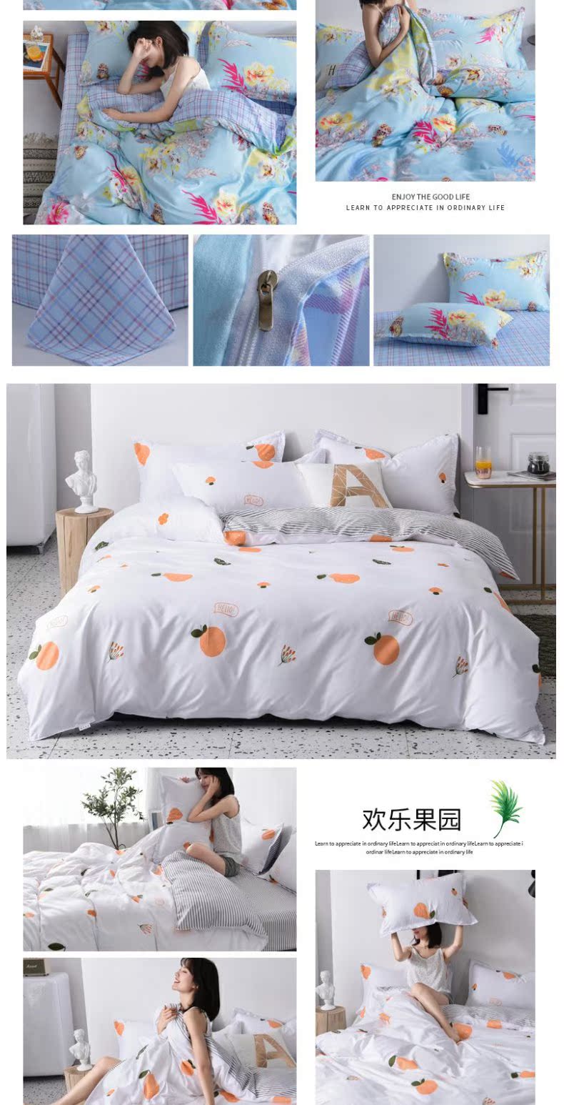 Ins net đỏ bốn mảnh giường đôi cung cấp chăn ga trải giường sinh viên độc thân ba 4 bộ thiết lập mùa hè - Khăn trải giường ra giường màu xám