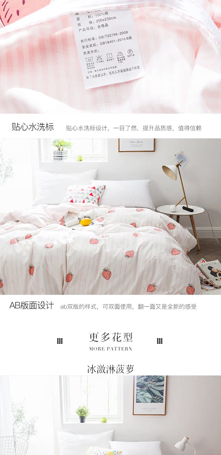 ins Bắc Âu bông một mảnh 1.8m đôi giường chăn bông chăn sinh viên độc thân ký túc xá 150x200x230 - Quilt Covers chăn giá rẻ