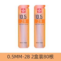 Ручная ядро ​​0,5-2B 2 коробок 80 корней