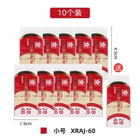 Xraj-60CB красный (10 штук +1)