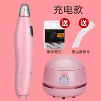 Розовый пылесос с зарядкой, ластик