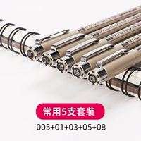 Обычно используются пять наборов