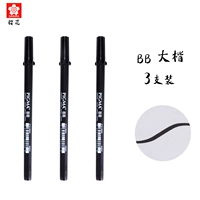 Xiuli bi kai bb (3 установлено)