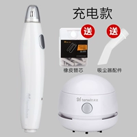 Белый пылесос с зарядкой, ластик