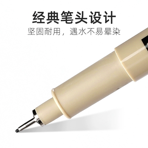 Японский комплект, водонепроницаемая акварель, дизайнерский художественный лайнер, коричневые комиксы для школьников, ручная роспись