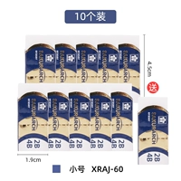 Xraj-60CB Blue (10 штук +1)