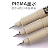 Японский комплект, водонепроницаемая акварель, дизайнерский художественный лайнер, коричневые комиксы для школьников, ручная роспись