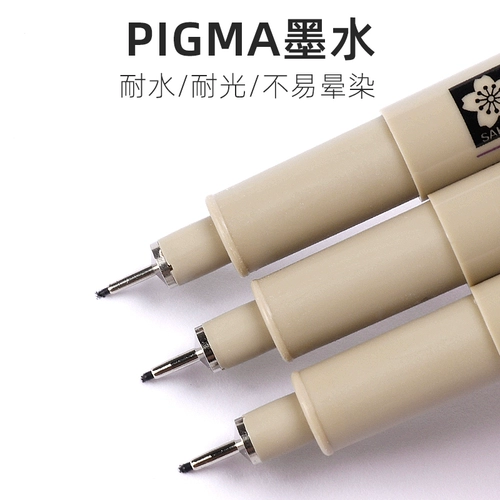 Японский комплект, водонепроницаемая акварель, дизайнерский художественный лайнер, коричневые комиксы для школьников, ручная роспись