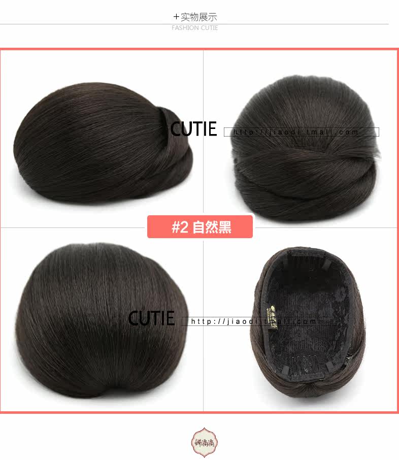 Extension cheveux - Chignon - Ref 235201 Image 27