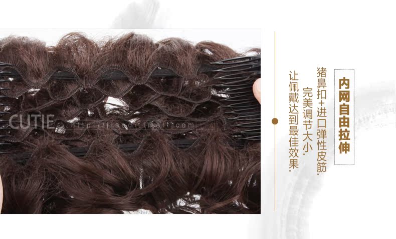 Extension cheveux - Chignon - Ref 234716 Image 28