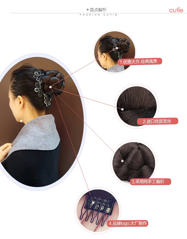 Extension cheveux - Chignon - Ref 238644 Image 13