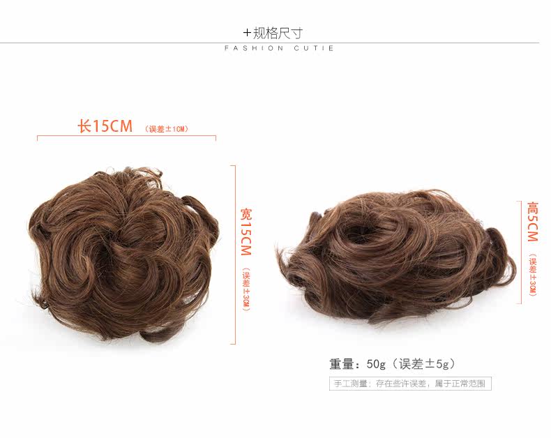 Extension cheveux - Chignon - Ref 236685 Image 14