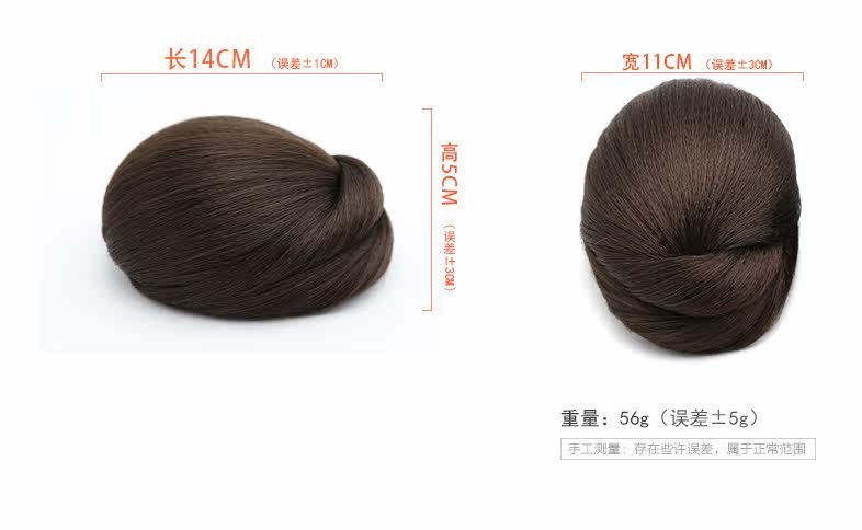 Extension cheveux - Chignon - Ref 235201 Image 15