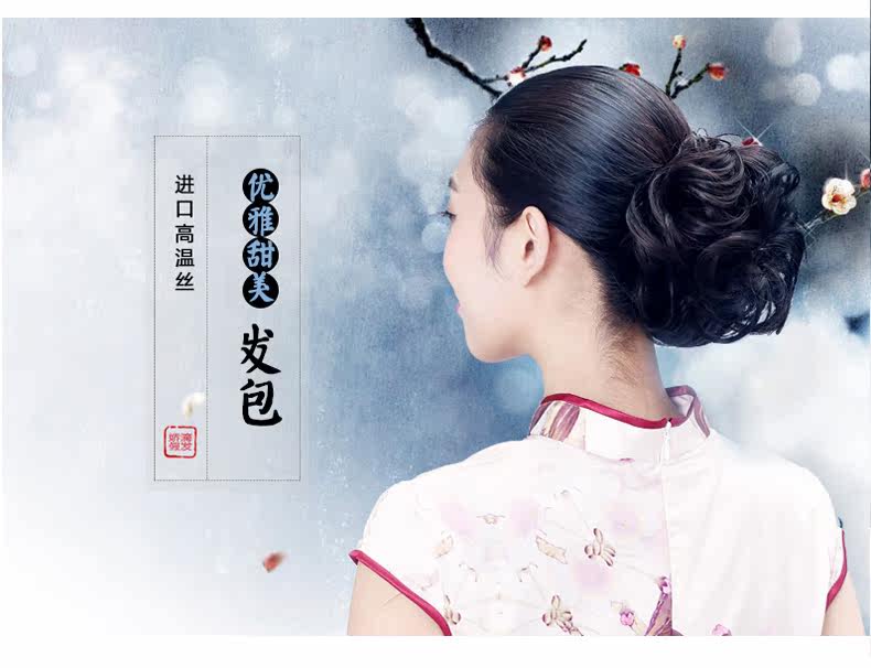 Extension cheveux - Chignon - Ref 236685 Image 7